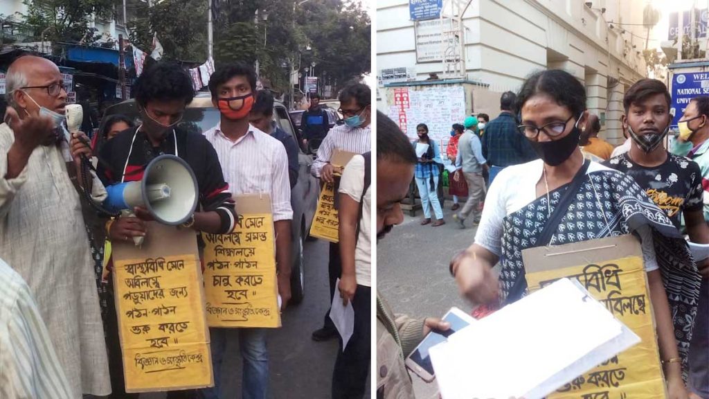 শিক্ষা প্রতিষ্ঠান খুলুক